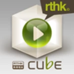 rthk cube android application logo